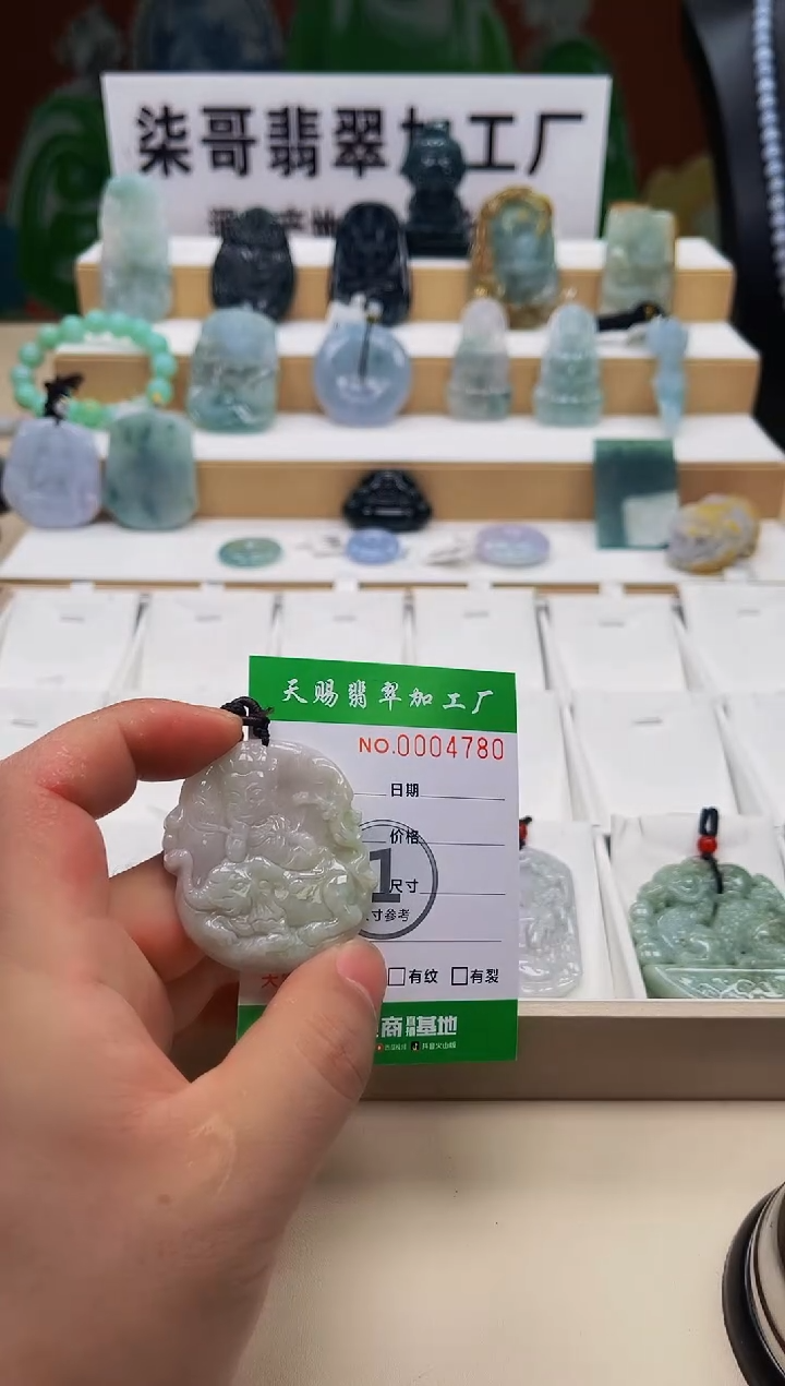 翡翠未镶嵌颈饰柒哥珠宝闪购商品名称2025612