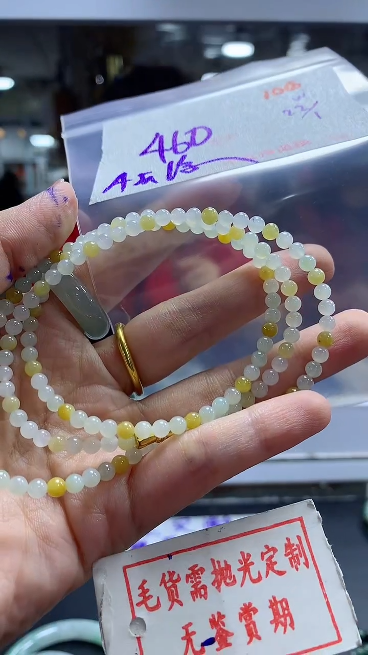 【闪购商品】定制翡翠未镶嵌毛货需精细抛光106多样性发1件460元