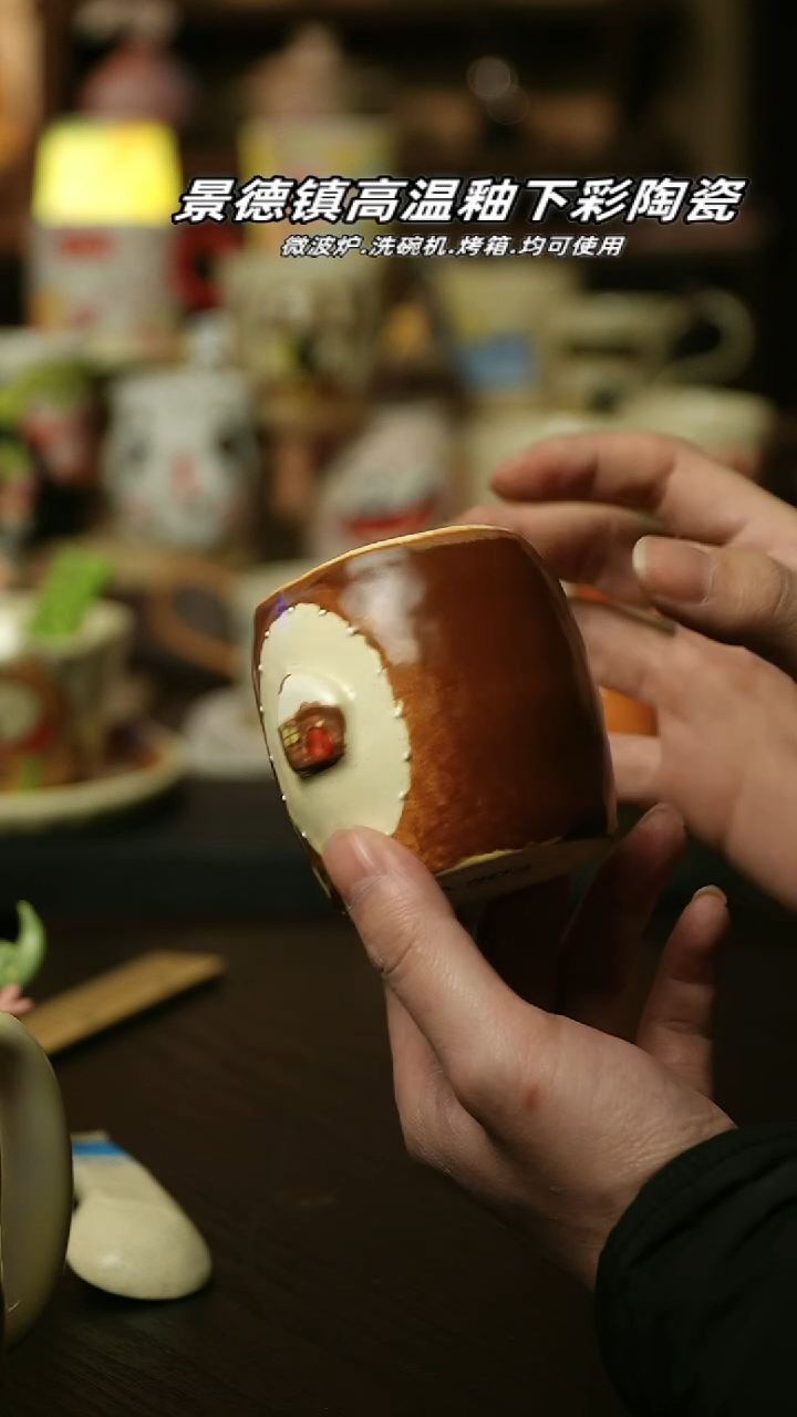 【闪购商品】杯景德镇高温釉下彩陶瓷&A603