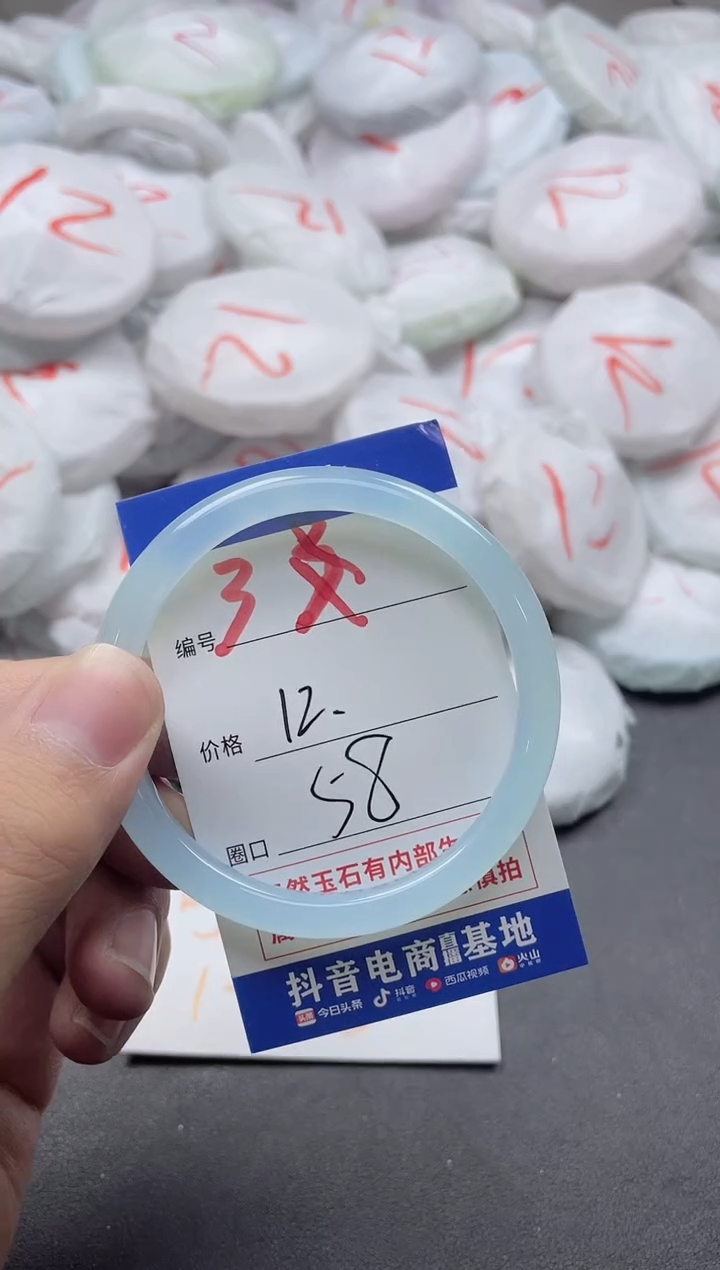 【闪购商品】玛瑙/玉髓手镯未镶嵌3