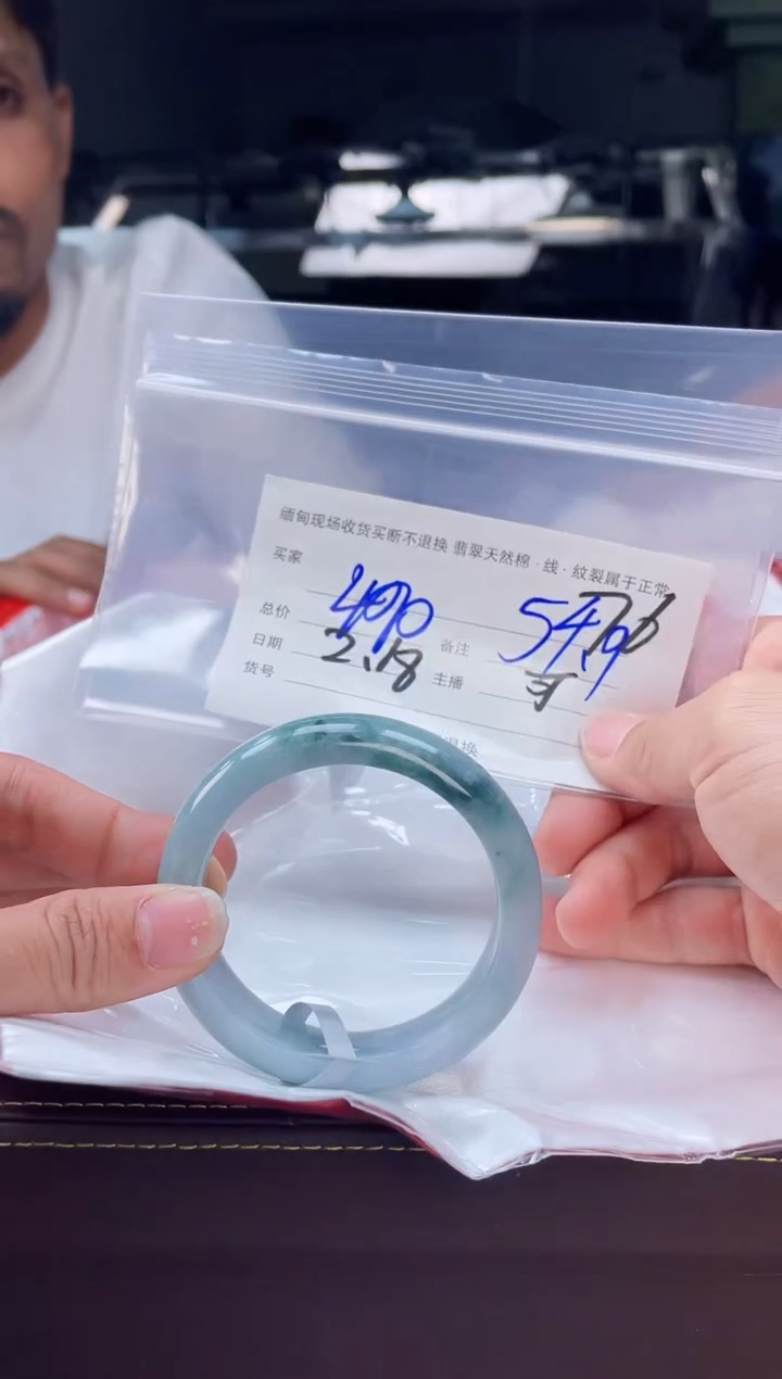 【闪购商品】定制翡翠手镯未镶嵌毛货手镯需精细抛光/54.9