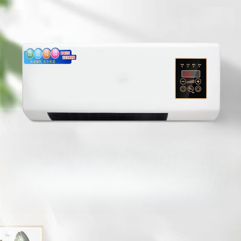 家用移动暖风扇【鑫哥专属1206PP】