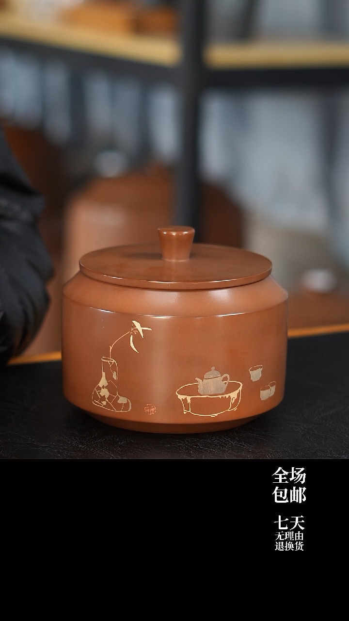 007 完品 M10 357g醒茶罐 云水山涧