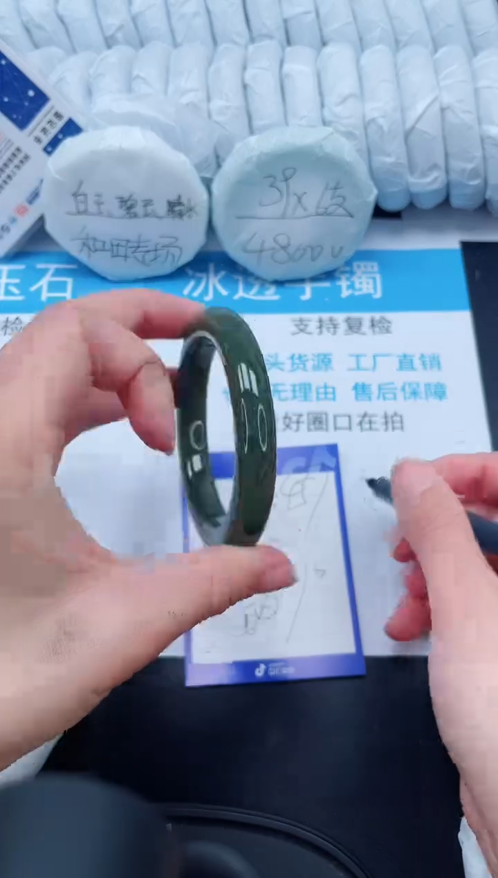 【闪购商品】和田玉手镯未镶嵌457-56.8