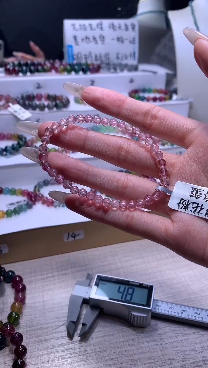 【闪购商品】碧玺手链未镶嵌A23【天然碧玺】