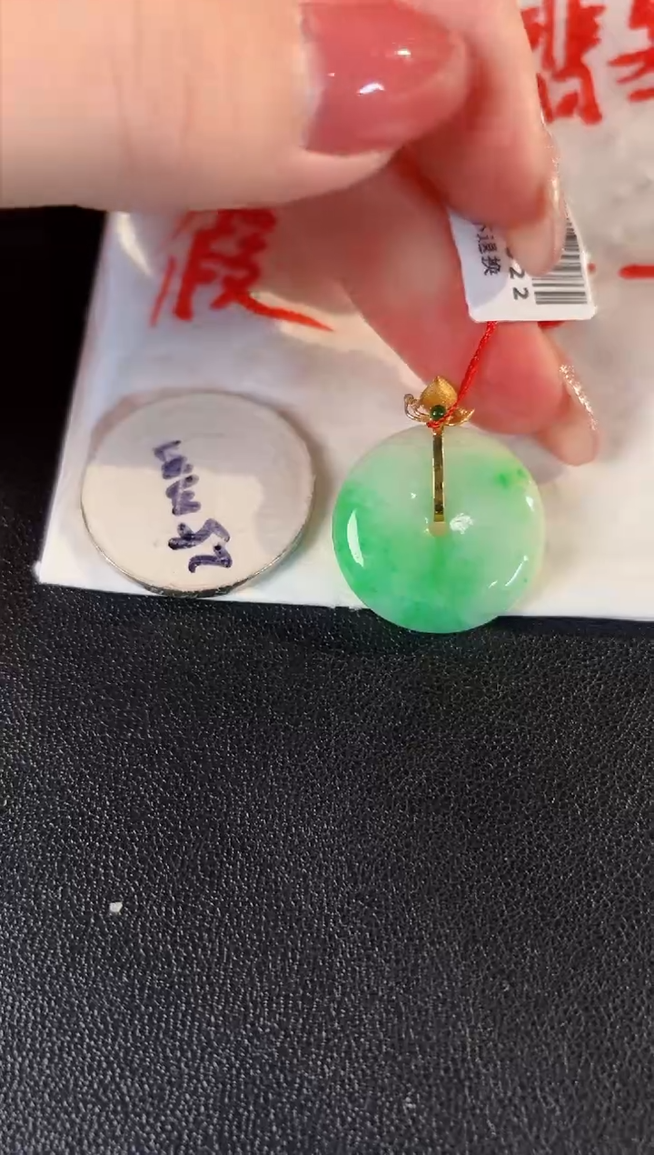 【闪购商品】翡翠颈饰18K金镶嵌缅料A货/支持复检/一件