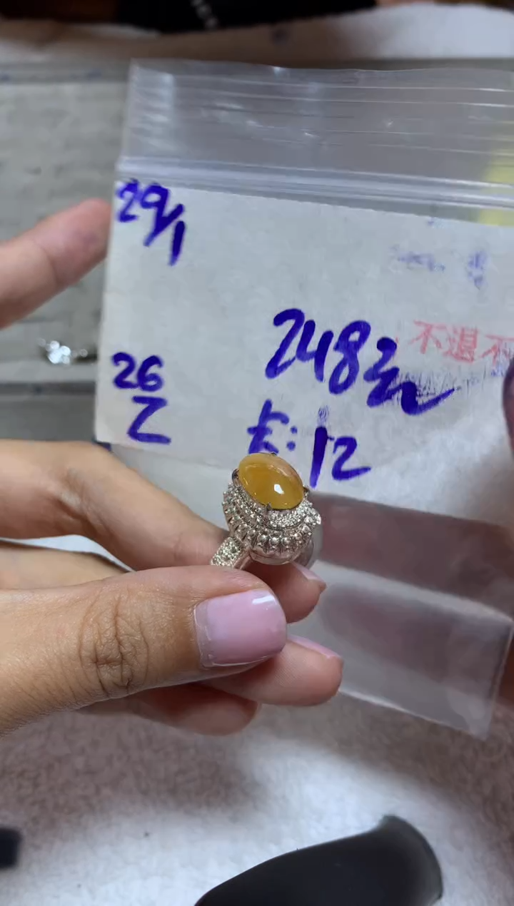 【闪购商品】定制翡翠未镶嵌8765423786543