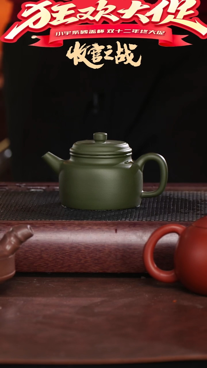 茶壶紫砂绿泥德钟紫砂壶