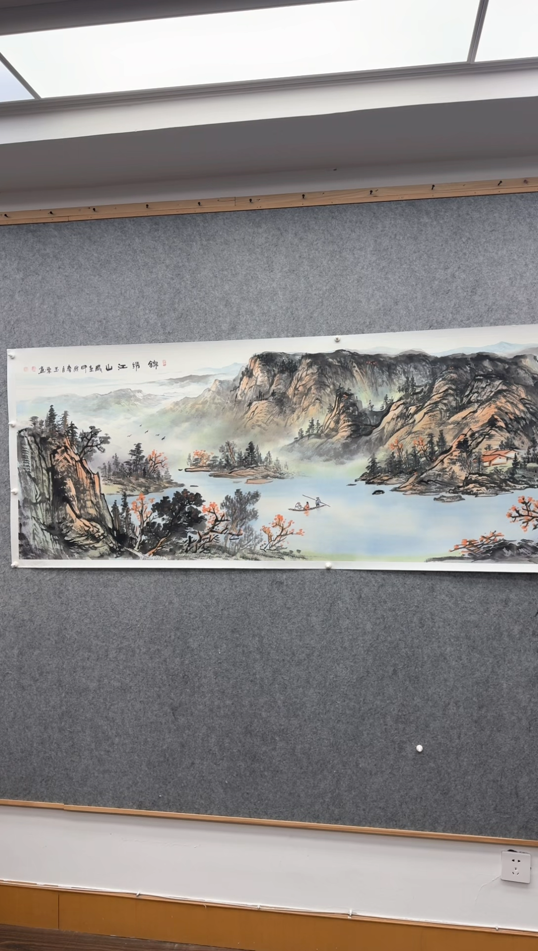 【闪购商品】书法王玉东：