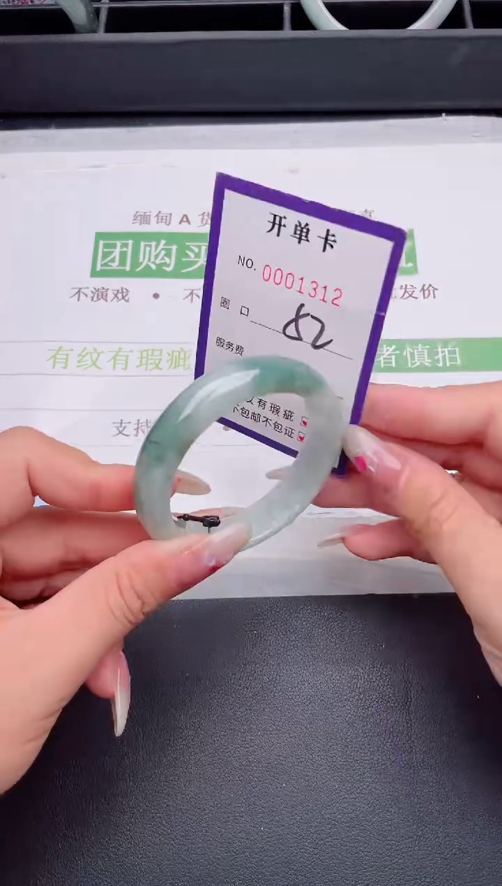 未镶嵌手镯翡翠翡翠手镯未镶嵌