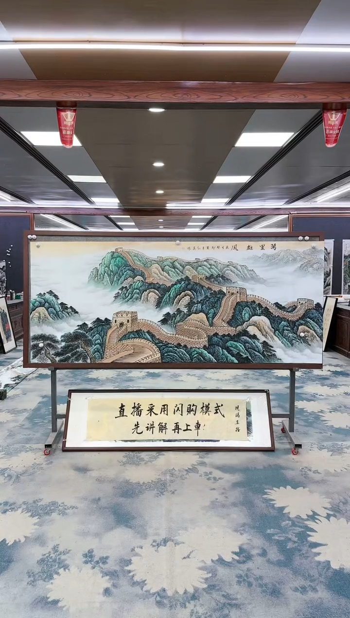 【闪购商品】绘画W-王红兵-小八尺-山水国画