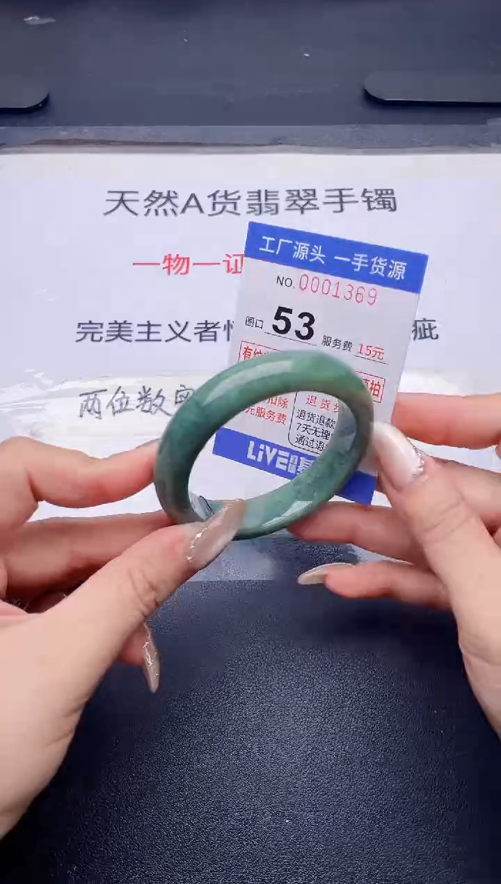 未镶嵌手镯翡翠翡翠手镯未镶嵌