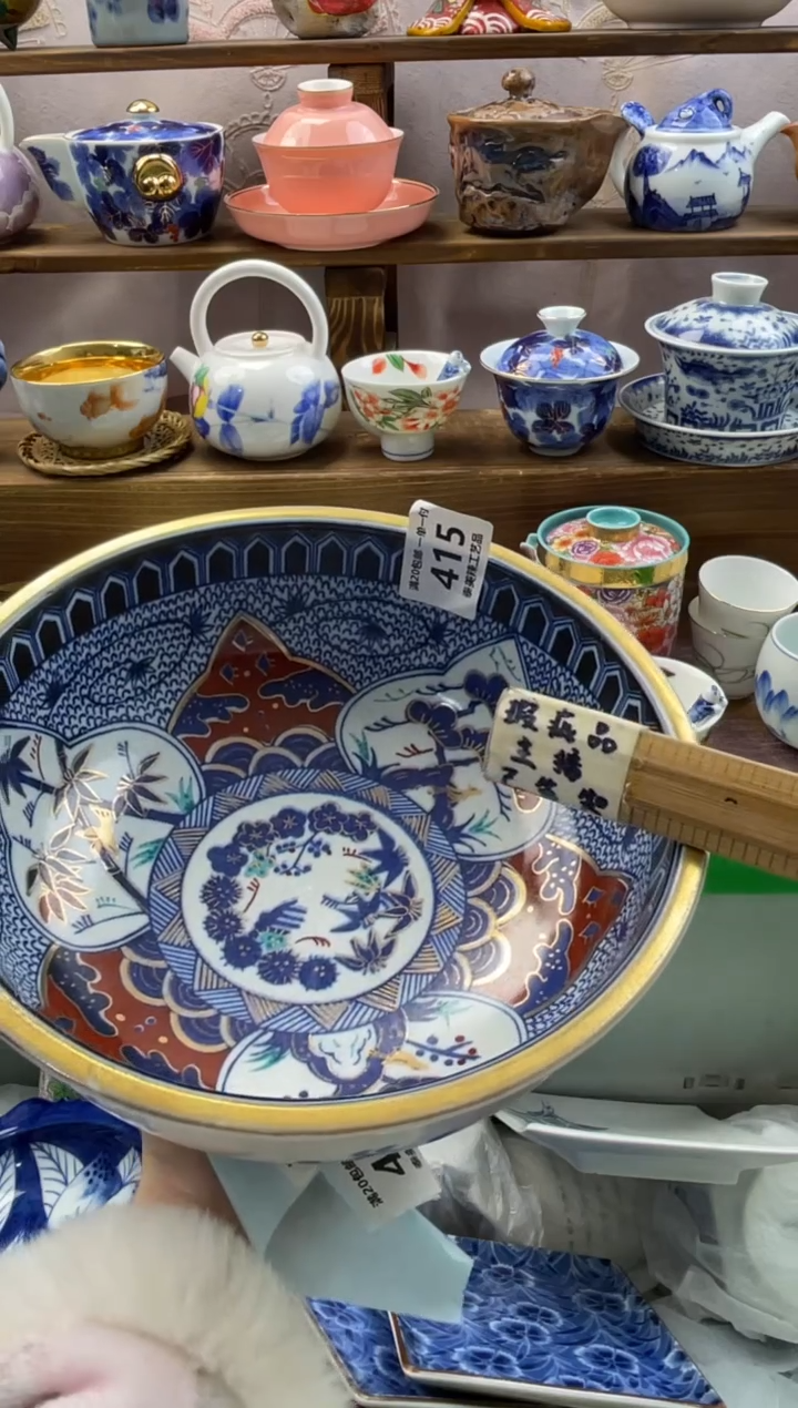 瓷片锦**鲤满20包邮一单一付