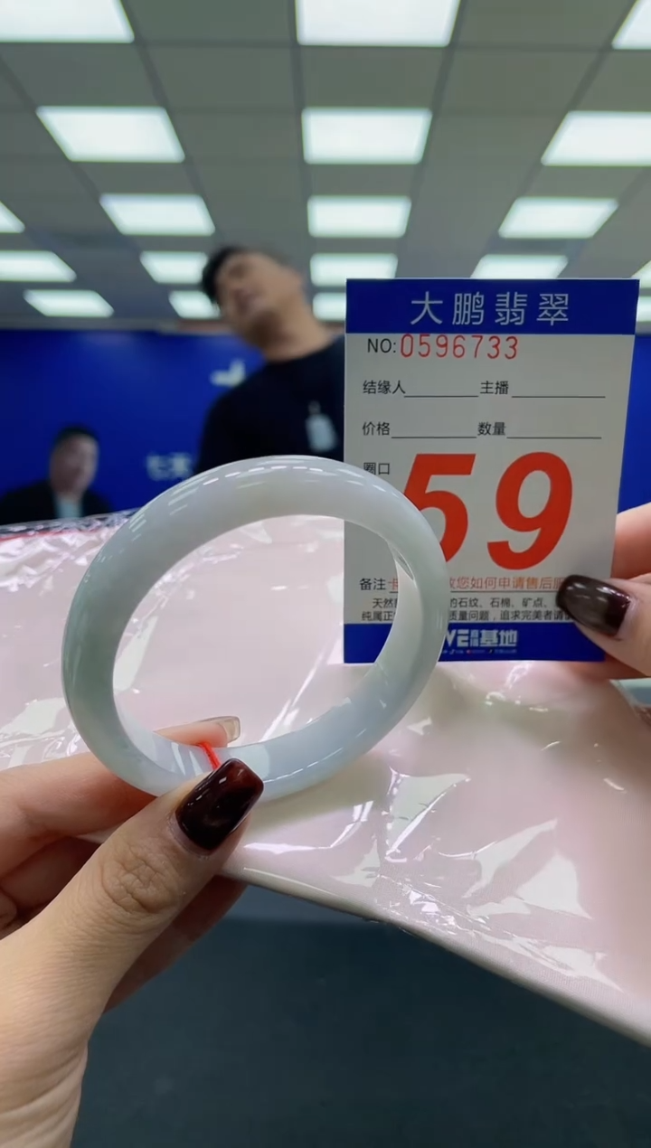 未镶嵌手镯翡翠AAAAAAAAAA