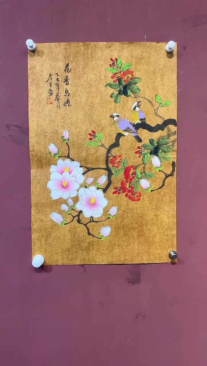 国画周彦生精品福利馆藏软片