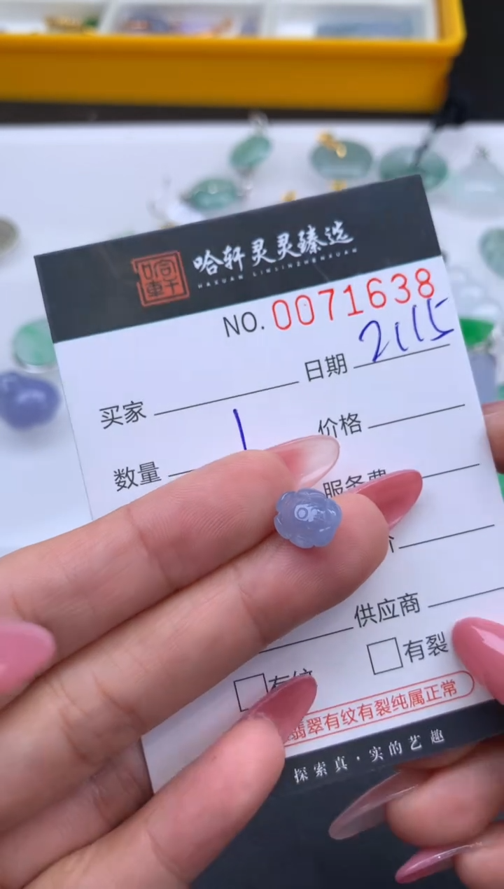 【闪购商品】翡翠挂件未镶嵌哈轩 挂件1
