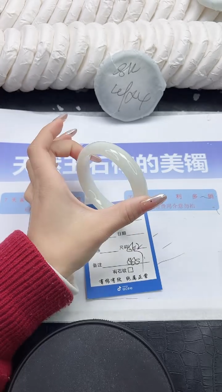 未镶嵌手镯和田玉46-56.2