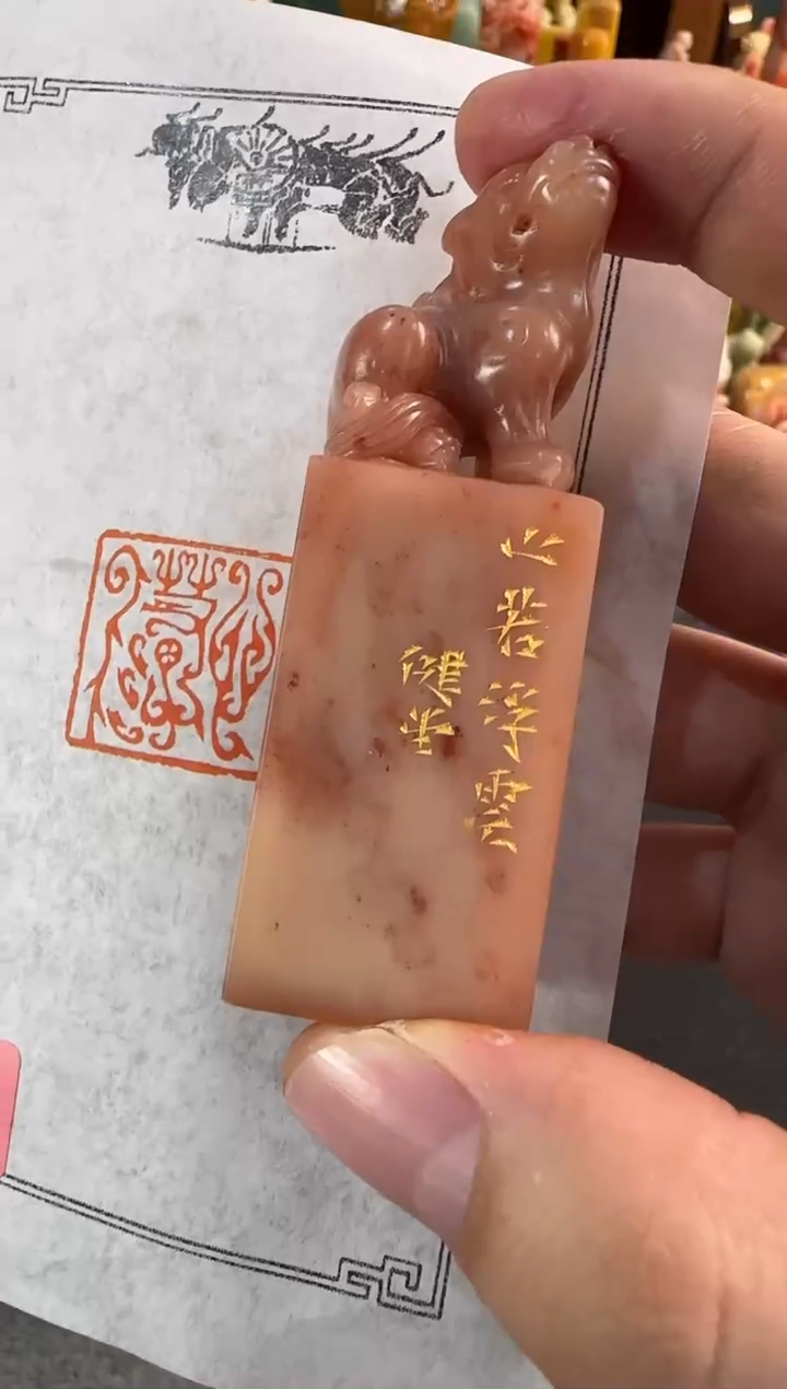 【闪购商品】昌化石印石编号编号6499