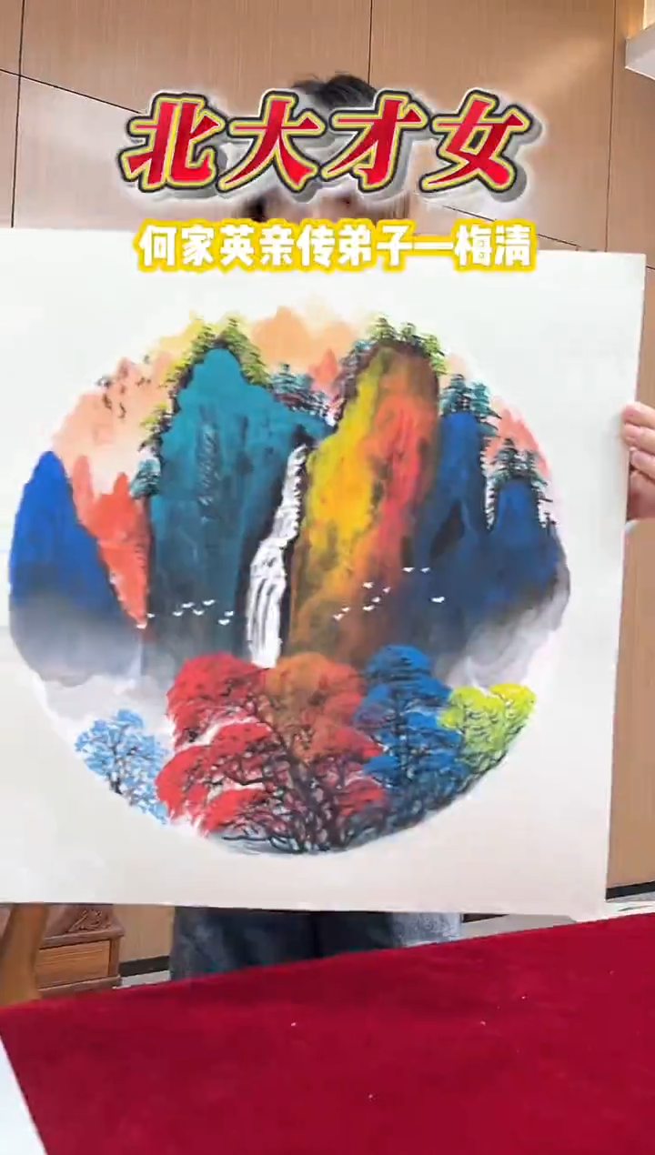 国画梅清老师1平尺山水卡纸国画作品
