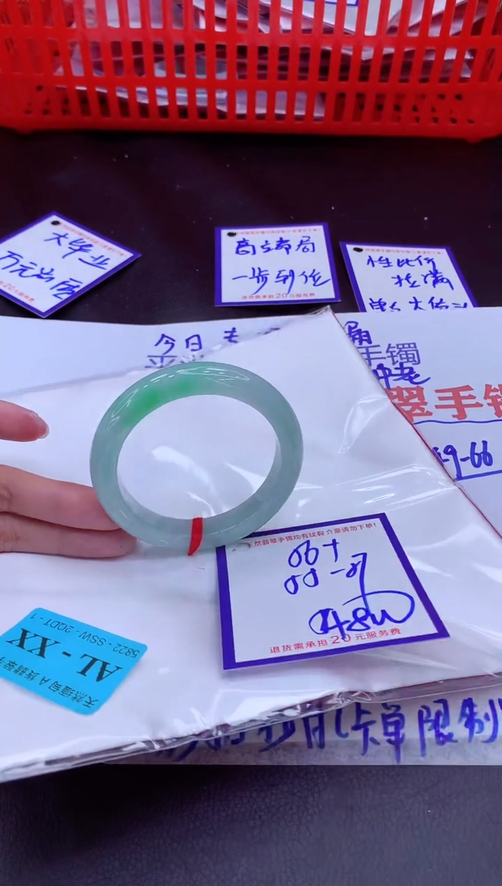 未镶嵌手镯翡翠11111111