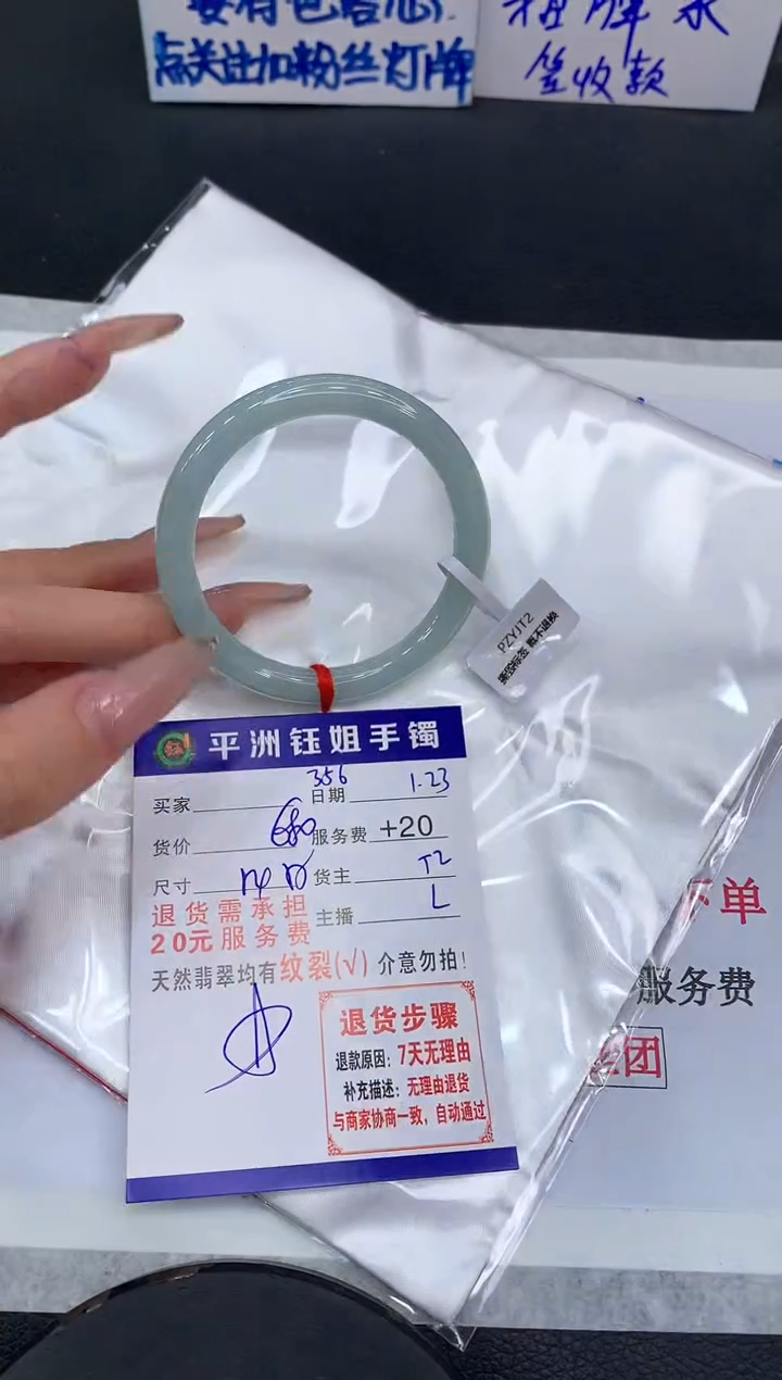 【闪购商品】翡翠手镯未镶嵌1111111111