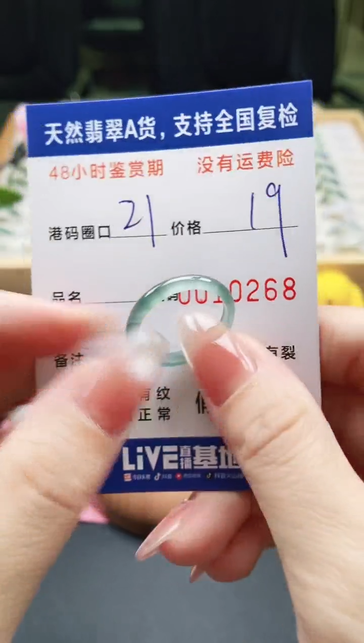未镶嵌戒指翡翠天然A货翡翠戒圈0268