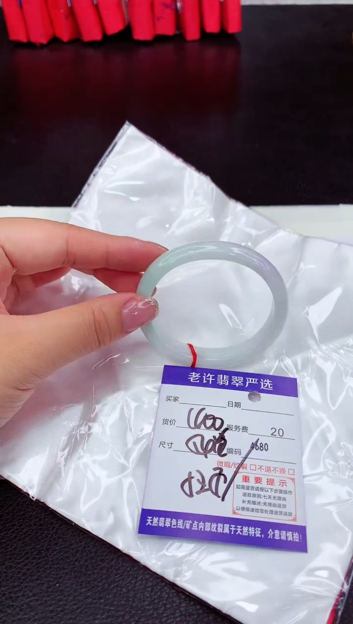翡翠未镶嵌手镯11111111