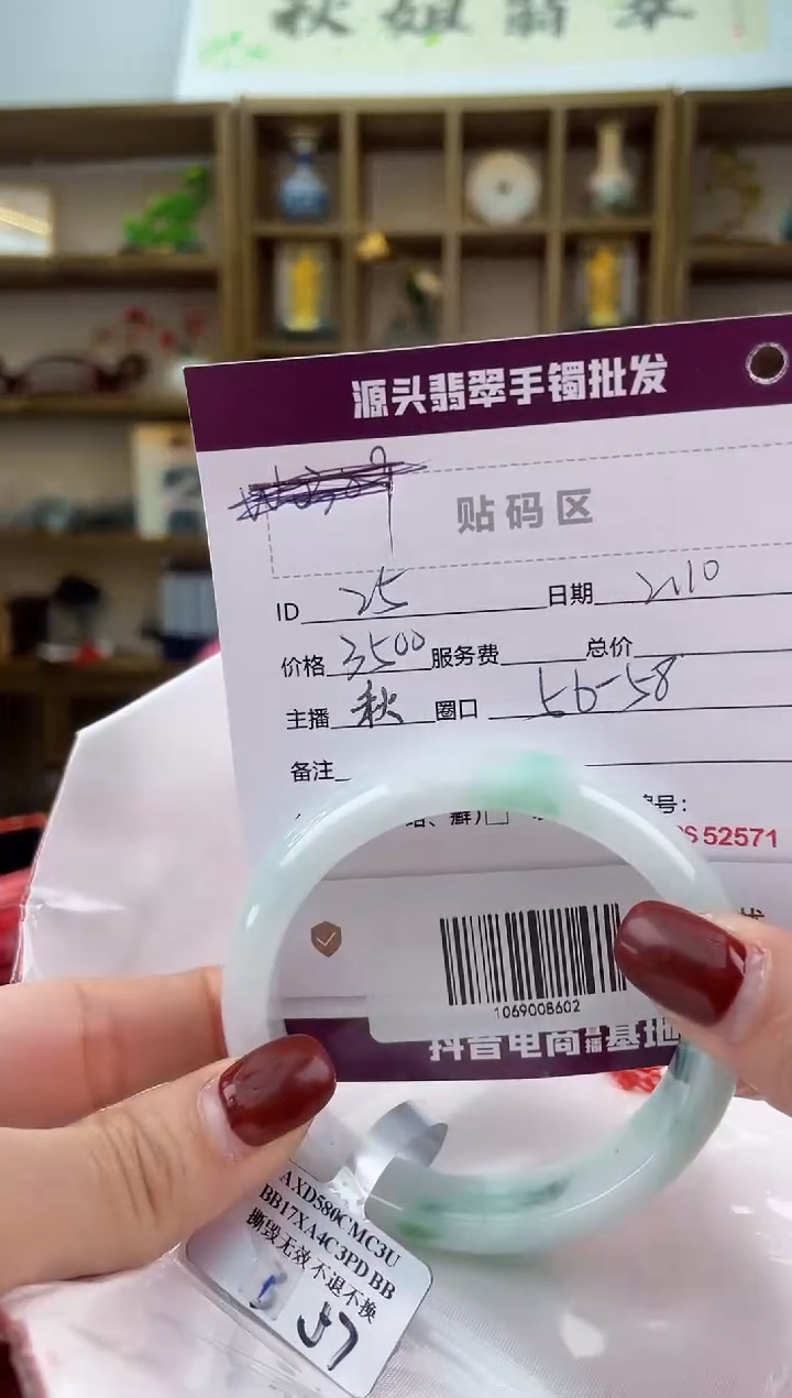 【闪购商品】翡翠手镯未镶嵌翡翠手镯