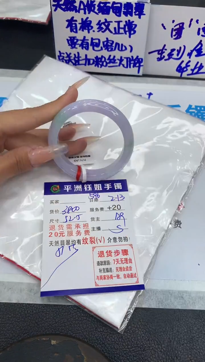 【闪购商品】翡翠手镯未镶嵌111111111111