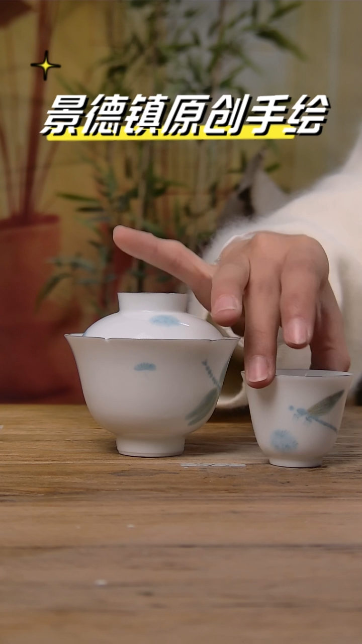 【闪购商品】景德镇陶瓷杯碗柴烧多人