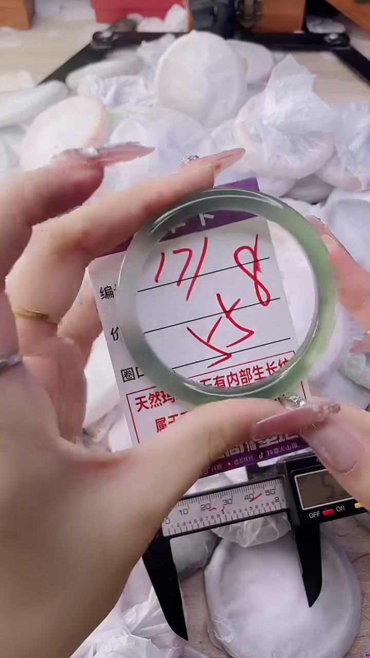 手镯玛瑙/玉髓未镶嵌171