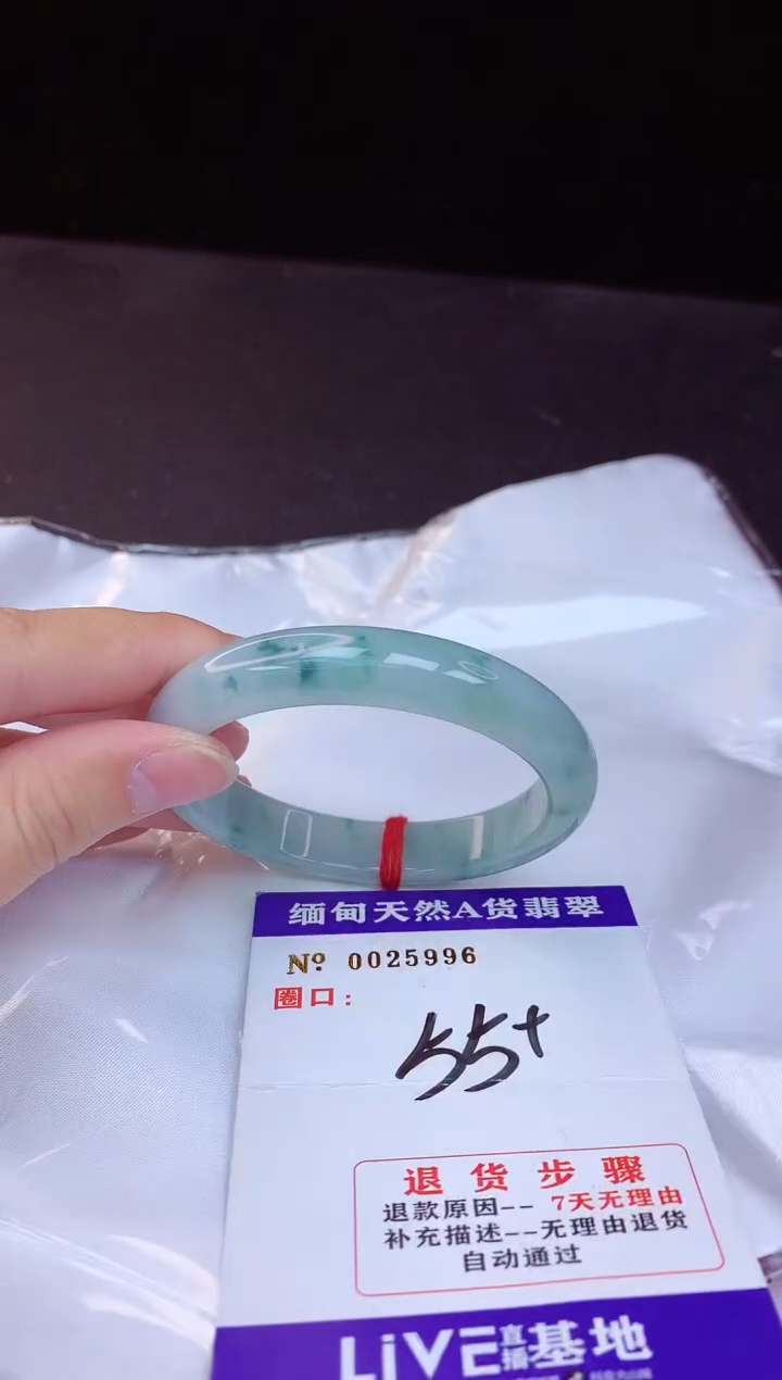 【闪购商品】翡翠手镯未镶嵌55+