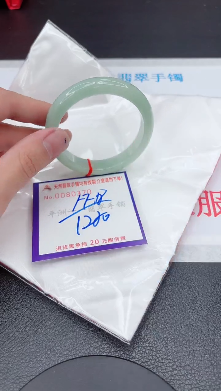 翡翠未镶嵌手镯11111111111111