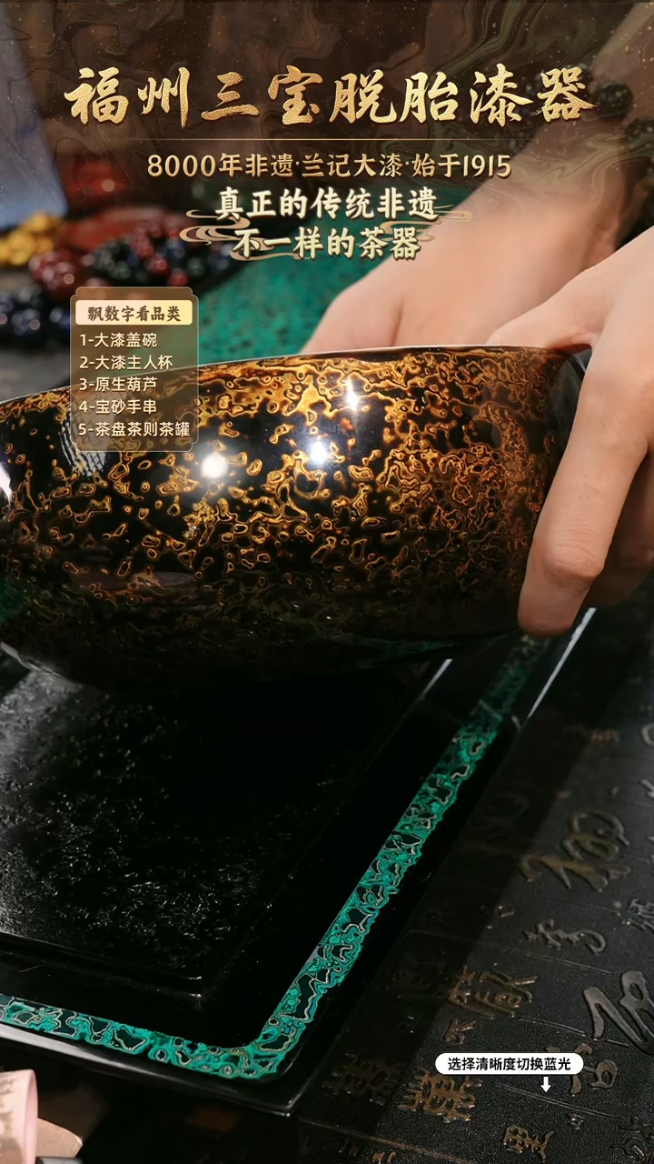 兰记手工漆器-一物一拍 以商品图片为主