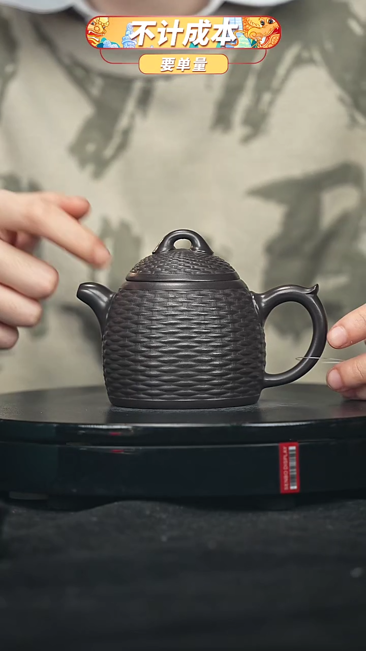 【闪购商品】宜兴原矿高端紫砂