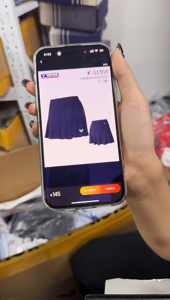 威克多正品 23号 黑色短裙L码