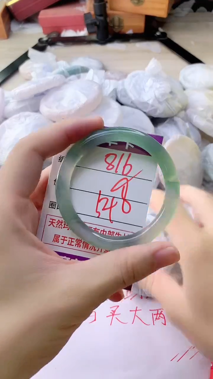 手镯玛瑙/玉髓未镶嵌816