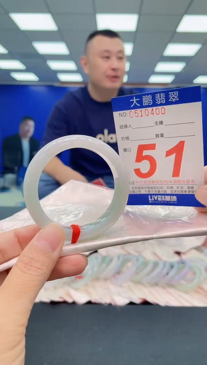未镶嵌手镯翡翠AAAAAAAAA