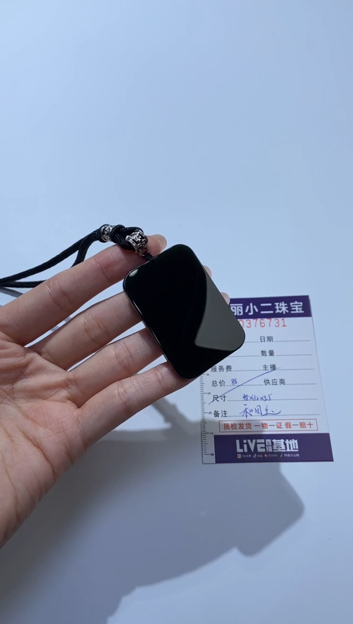 颈饰未镶嵌和田玉376851/和田玉无事牌  多样性一件发