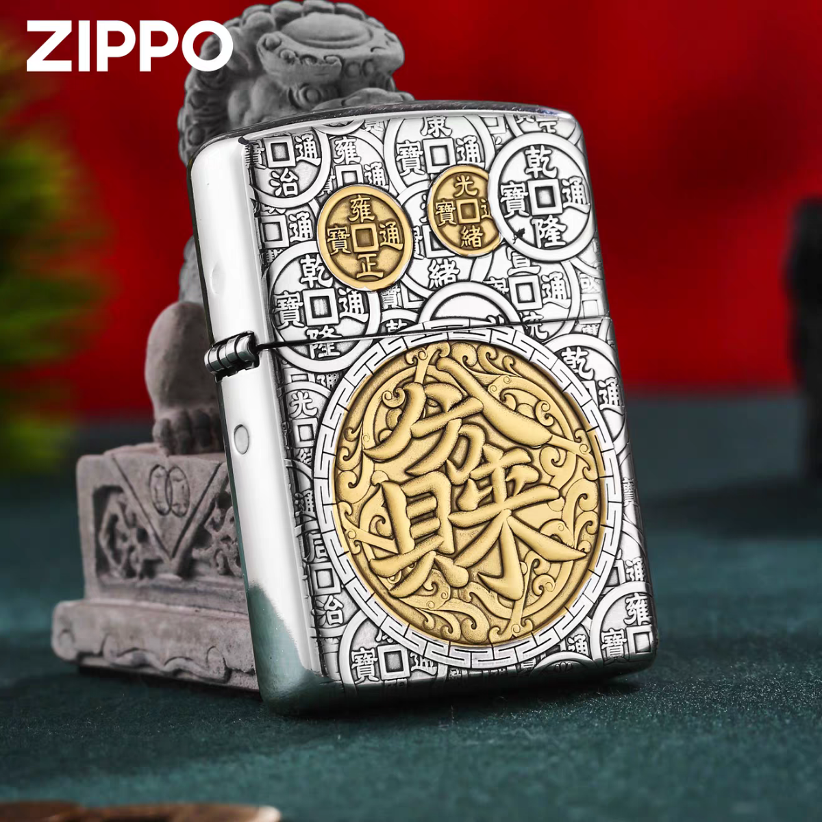 【老李鉴定】ZIPPO打火机正版盔甲镀银鎏金八方来财 双色立体浮DYJ1