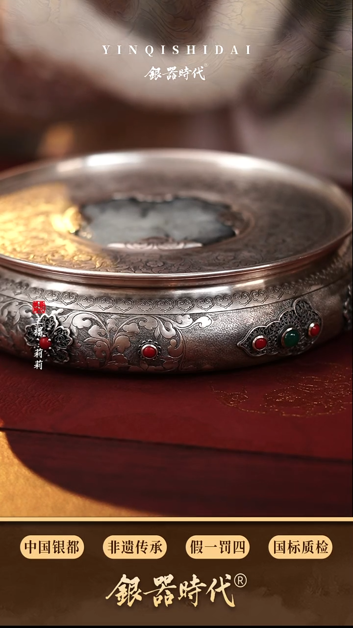 银器时代足银花丝壶承约480克