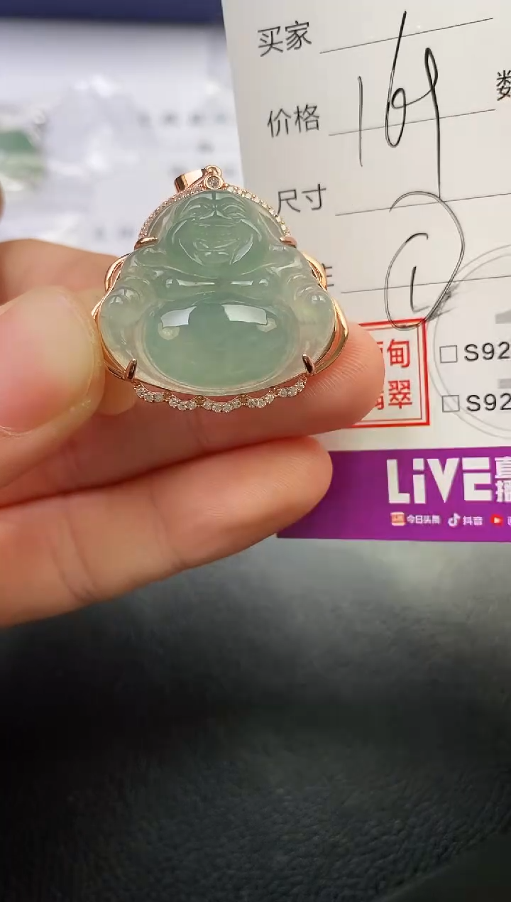 颈饰银S925镶嵌翡翠A****u挂件