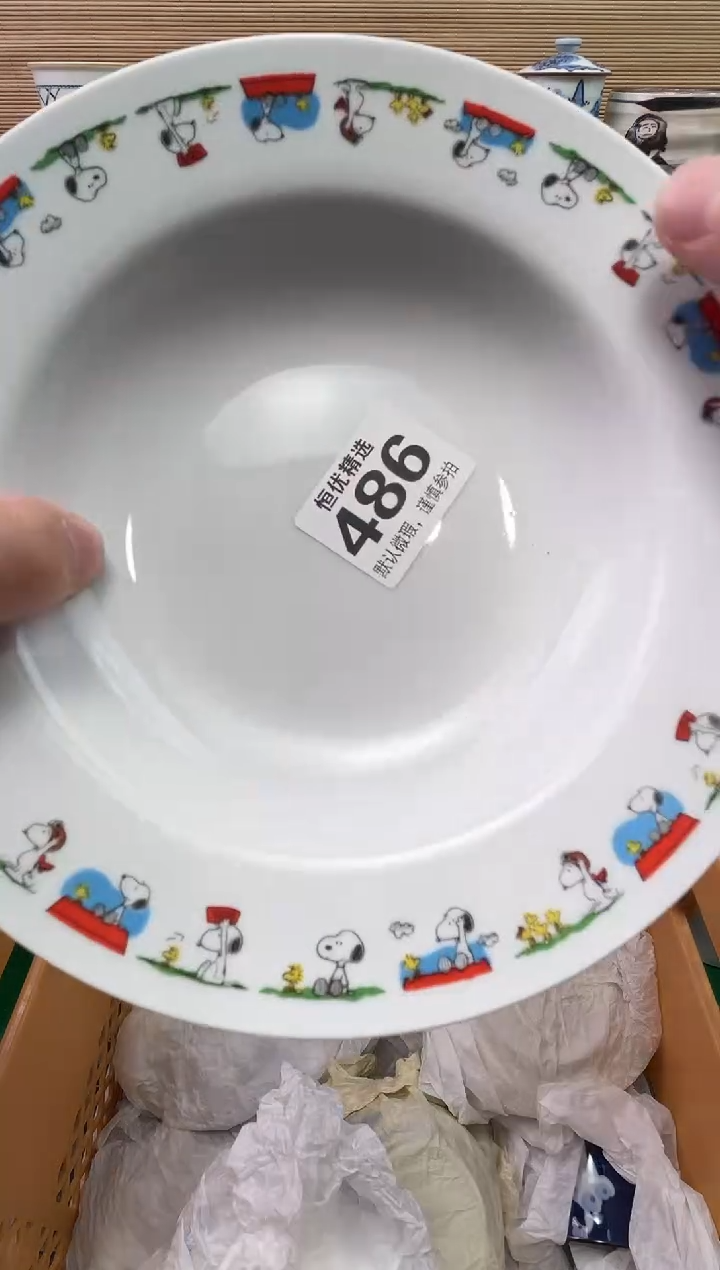 …****…陶瓷陶瓷陶瓷陶瓷陶瓷陶瓷