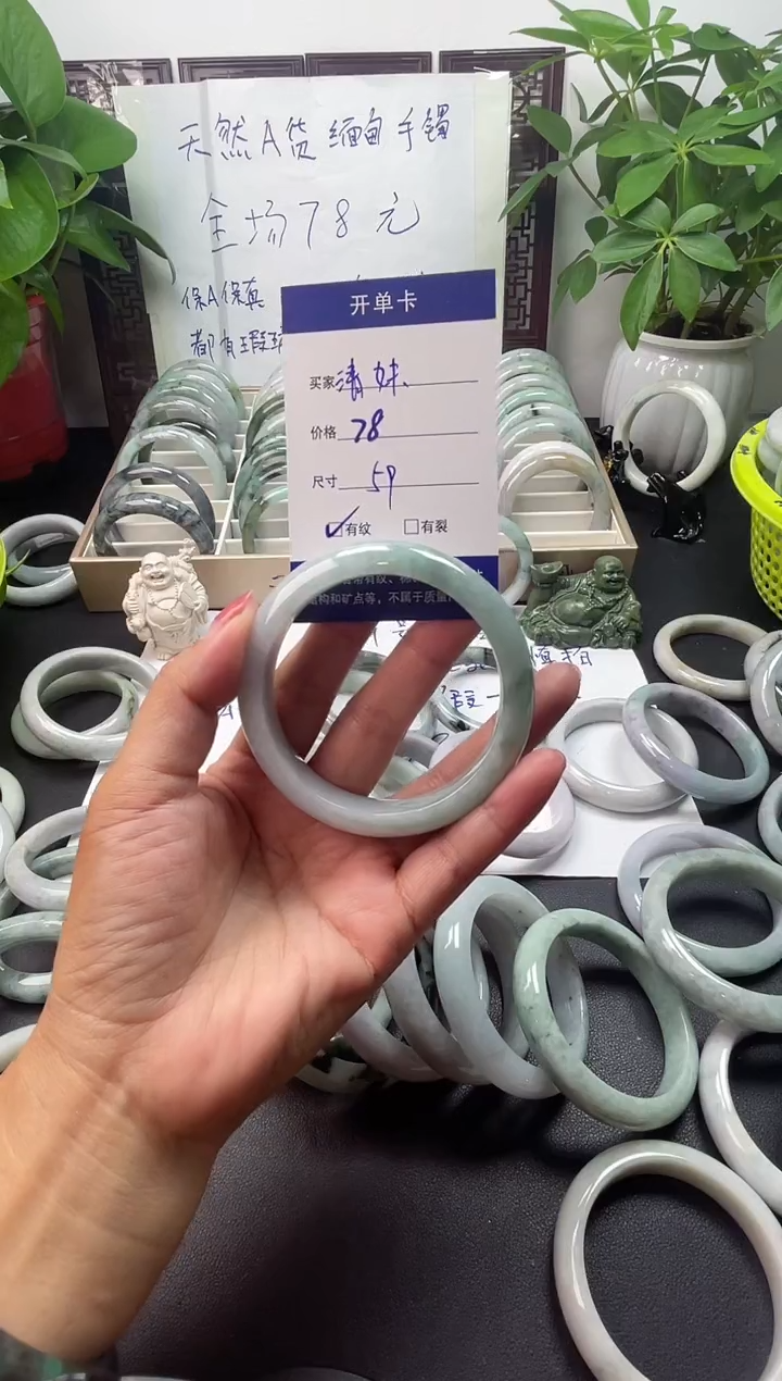 未镶嵌手镯翡翠溪****）2