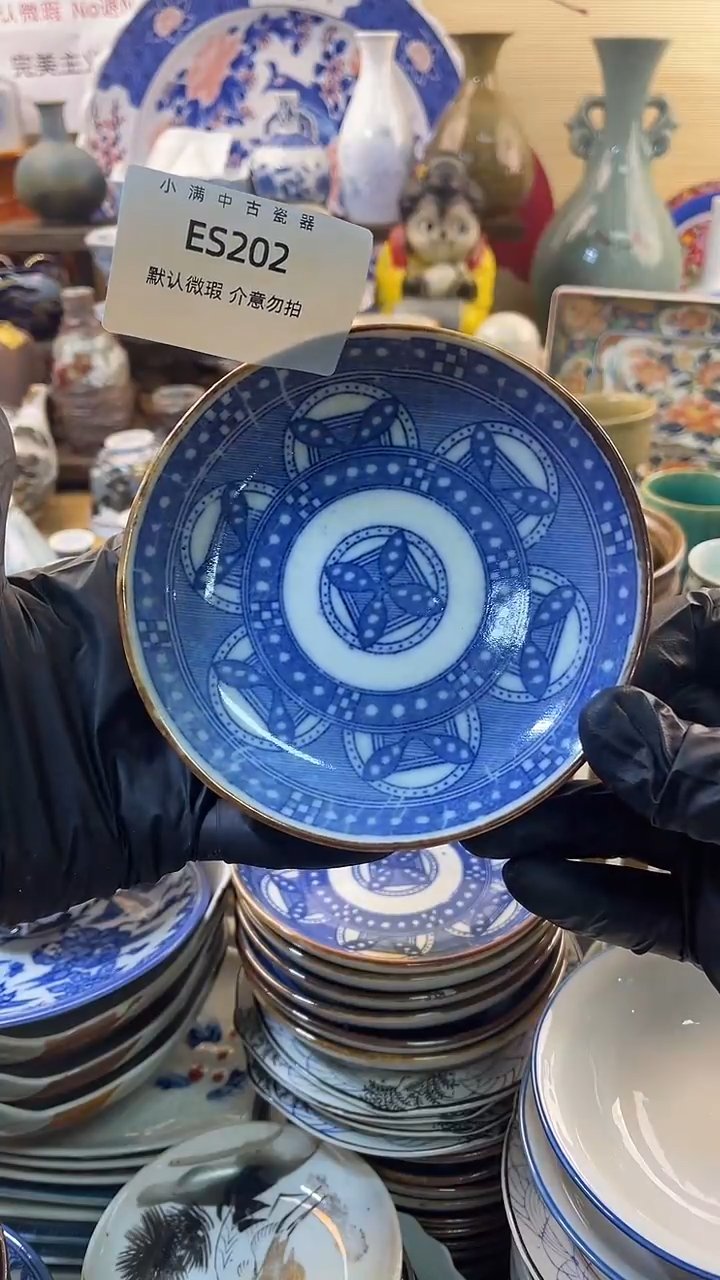 瓷片怀旧中古默认微瑕20包邮除运输破损NO退NO换