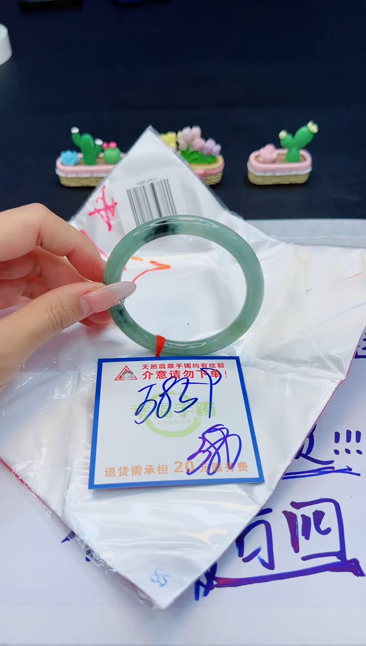 【闪购商品】翡翠手镯未镶嵌，质检证书图片色彩偏黑白