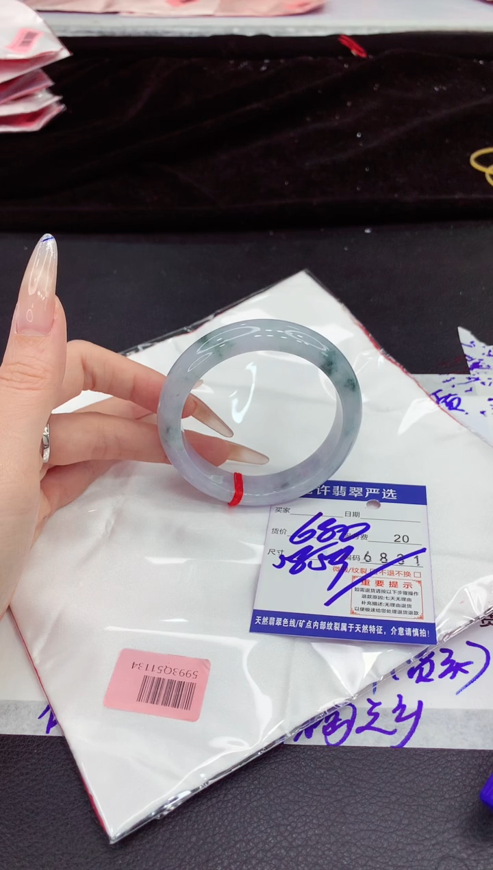 翡翠手镯未镶嵌11111111111111