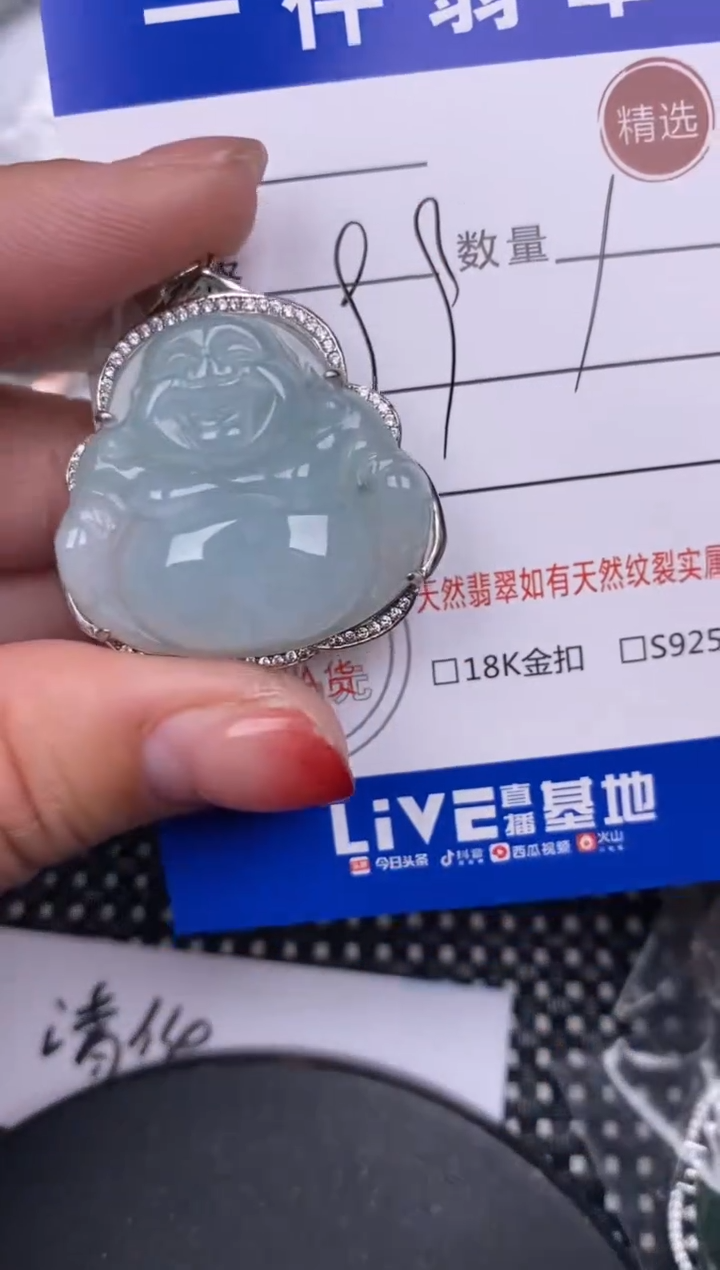 【闪购商品】翡翠颈饰银S925镶嵌挂件 