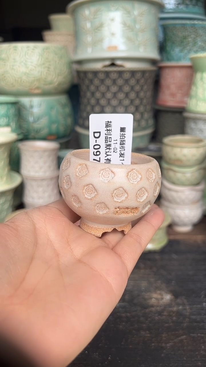 七里烧默认微瑕11-2-097-4