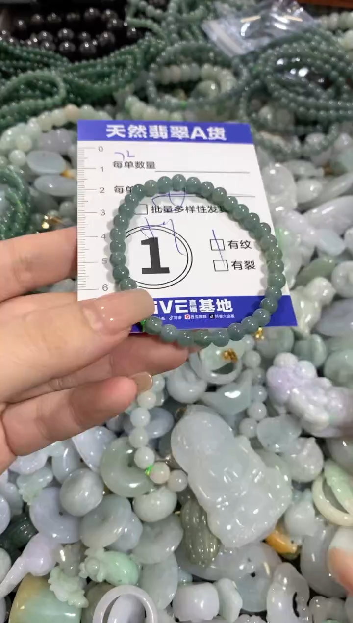 颈饰未镶嵌翡翠天然翡翠A货批量多样性发一件